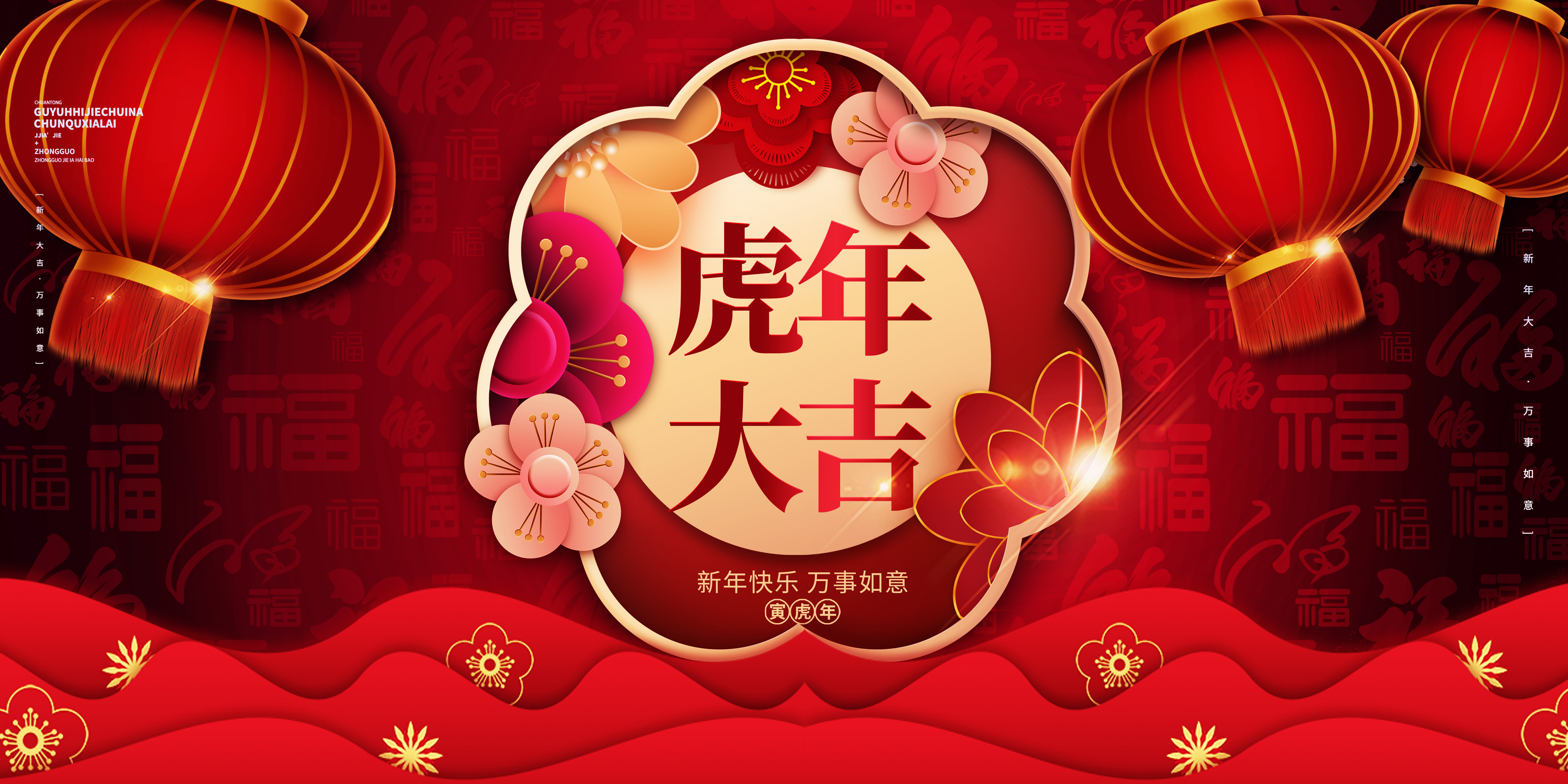 洛陽(yáng)豐收芬美得農(nóng)業(yè)機(jī)械裝備有限公司祝大家新年快樂(lè)~